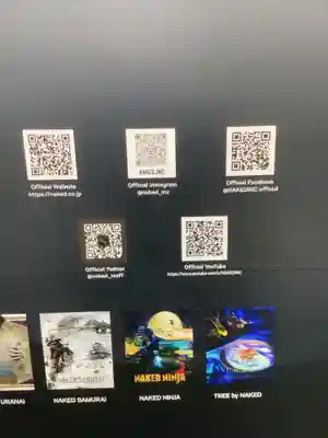 豊川閣　妙厳寺のその他建物