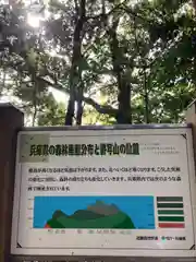 圓教寺の建物その他