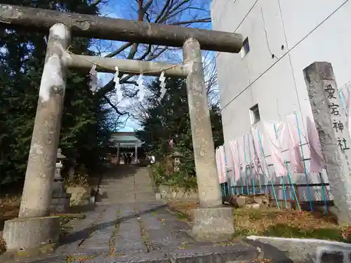 愛宕神社の鳥居