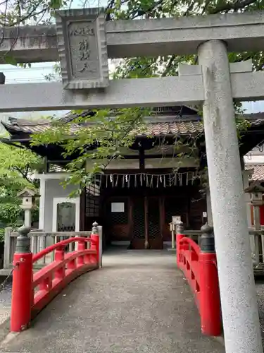 六孫王神社(京都府)