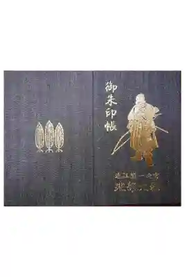 デニム地っぽい御朱印帳です。