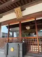 阿智神社(岡山県)