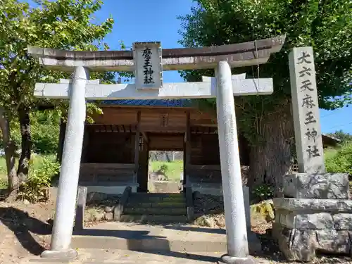 大六天麻王神社の鳥居