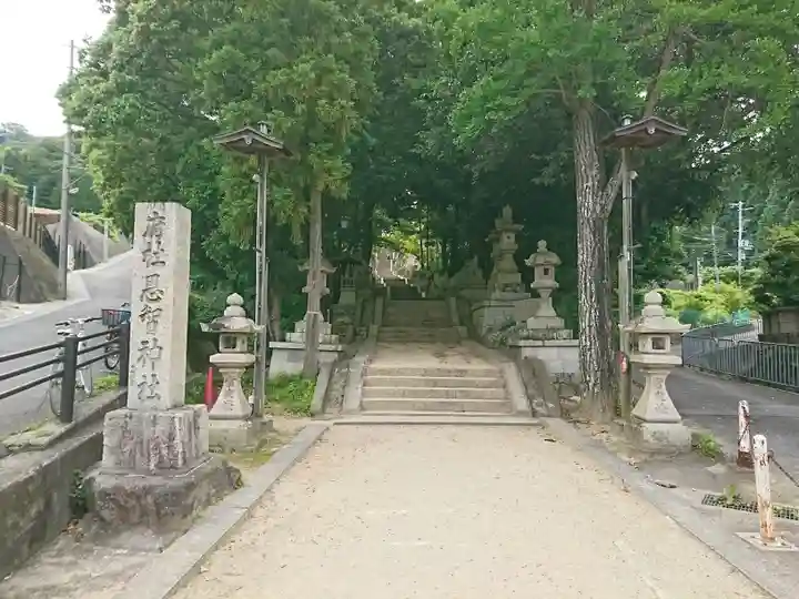 恩智神社のその他建物