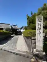 金剛寺(京都府)