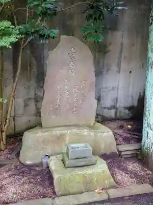 光妙寺のその他建物