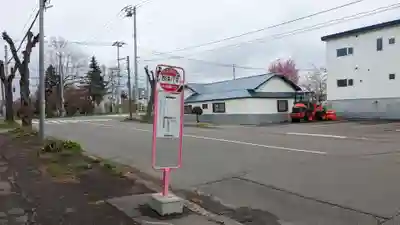 帯広三吉神社の周辺