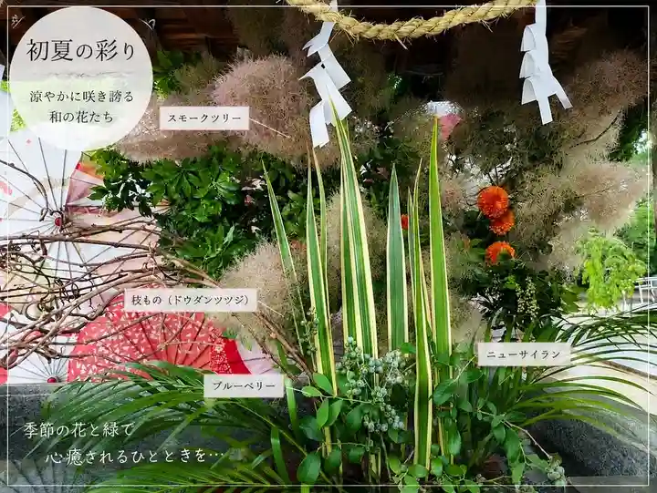三津厳島神社(愛媛県)