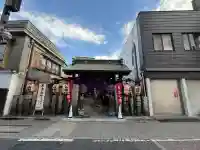 一心寺(東京都)