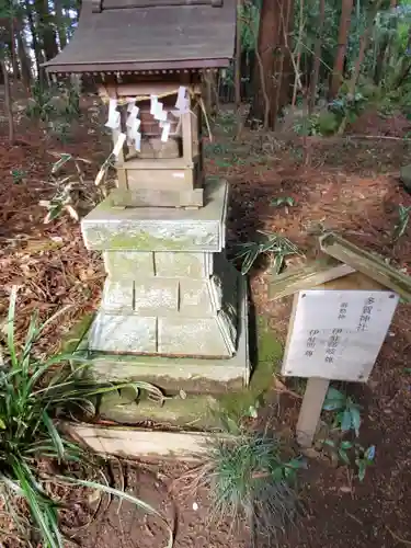 磯部稲村神社の末社・摂社