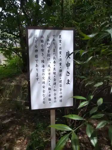 五流尊瀧院のその他建物