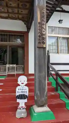 実心寺観音堂のその他建物