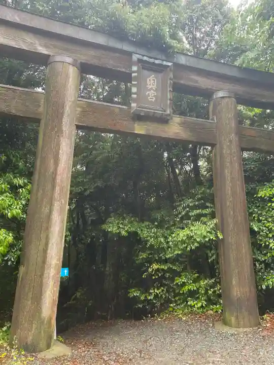 高良大社奥宮(奥の院)(福岡県)