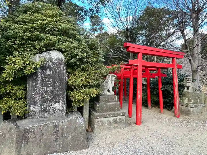 高山神社の{uncategorized: "未分類", other: "その他", undefined: "問題あり", building: "その他建物", grave: "お墓", sacred_gate: "鳥居", guardian: "狛犬", statue: "像", buddha: "仏像", history: "歴史", nature: "自然", garden: "庭園", animal: "動物", pagoda: "塔", temizu: "手水舎", mountain_gate: "山門・神門", sanctuary: "本殿・本堂", subordinate: "末社・摂社", art: "芸術", scenery: "景色", jizo: "地蔵", ema: "絵馬", goshuin: "御朱印", omikuji: "おみくじ", items: "授与品その他", amulet: "お守り", goshuincho: "御朱印帳", eats: "食事", festival: "お祭り", votive_dance: "神楽", shichigosan: "七五三参", wedding: "結婚式", experience: "体験その他", initially: "初詣", around: "周辺", anti_infection: "感染症対策"}