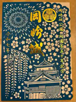 龍城神社(愛知県)