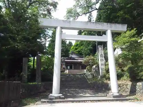 恵那神社の鳥居