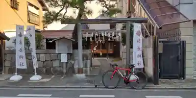 福長神社(京都府)