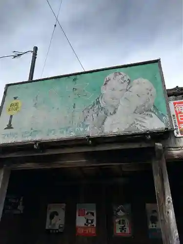 住吉神社(東京都)