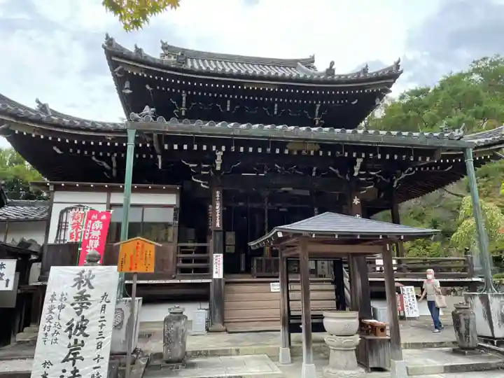 今熊野観音寺の本殿・本堂