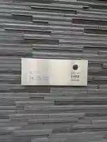 休昌院(東京都)