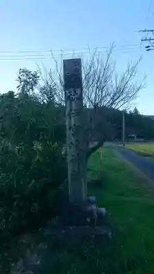 伊富岐神社のその他建物