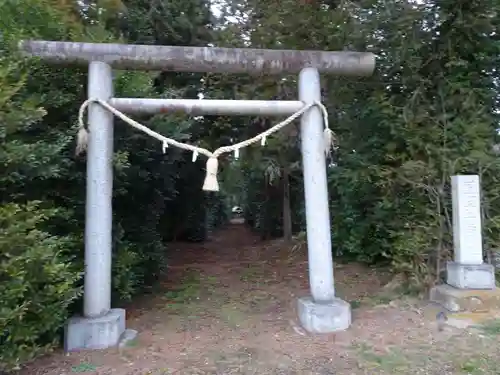 手子后神社の鳥居