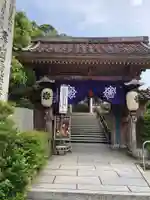 藥王院温泉寺の山門・神門