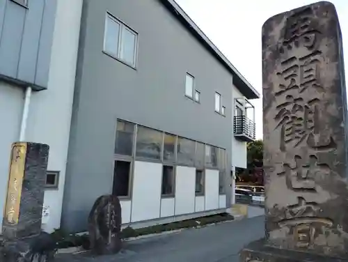 東福寺のその他建物