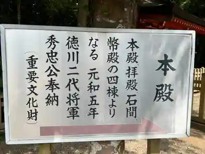 鹿島神宮(茨城県)