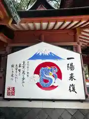 富士山本宮浅間大社(静岡県)