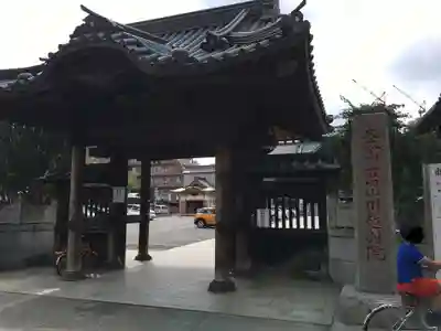 成田山川越別院の山門・神門