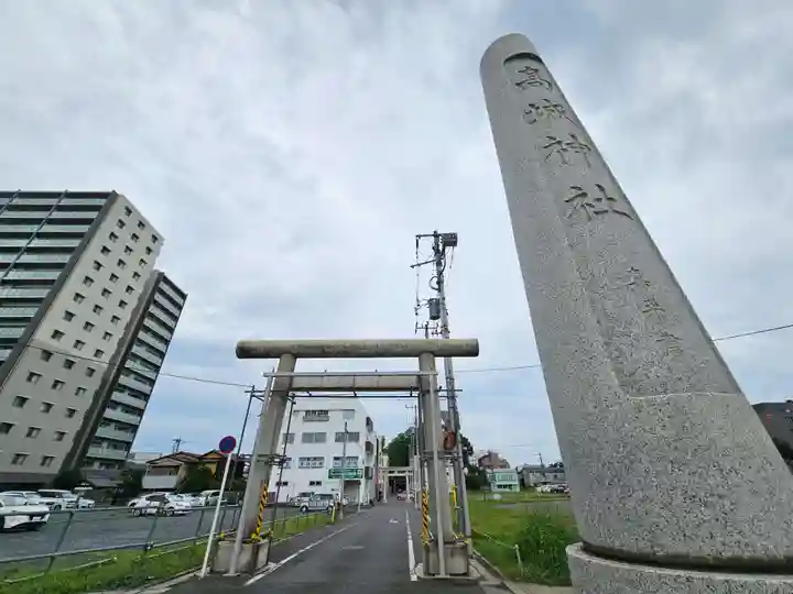高城神社(埼玉県)