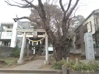 下高井戸八幡神社の鳥居
