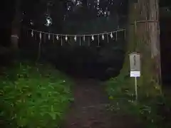 御岩神社(茨城県)