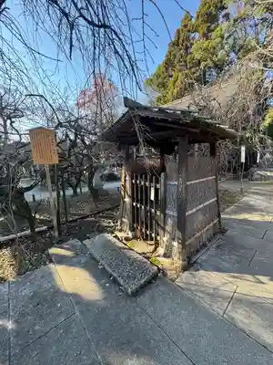北野天満宮(京都府)