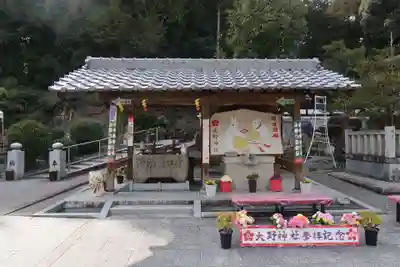 大野神社(滋賀県)