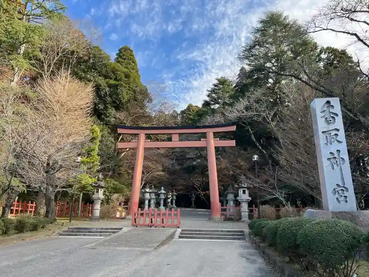 香取神宮の鳥居