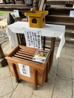 氷室神社のその他建物