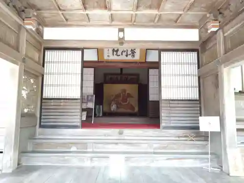 普門院(和歌山県)