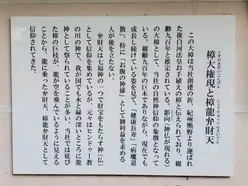 新熊野神社のその他建物