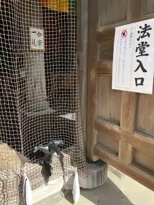 建長寺のその他建物