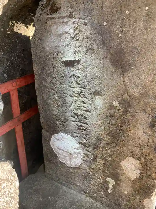 山の神(千葉県)