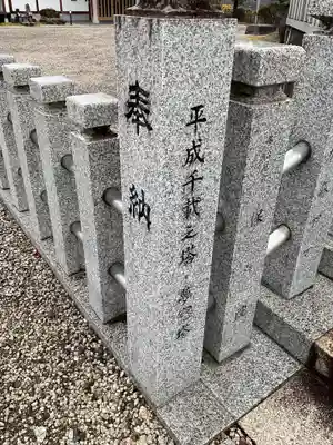 藏春寺のその他建物