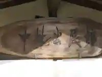 中林神社のその他建物