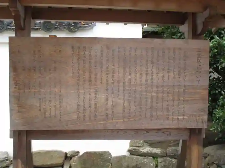 法輪寺(奈良県)