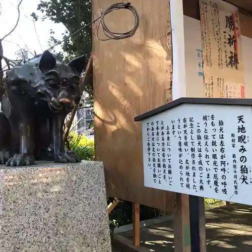 稲毛神社のその他建物
