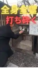 七重浜海津見神社(北海道)