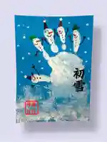 瀧宮神社(広島県)