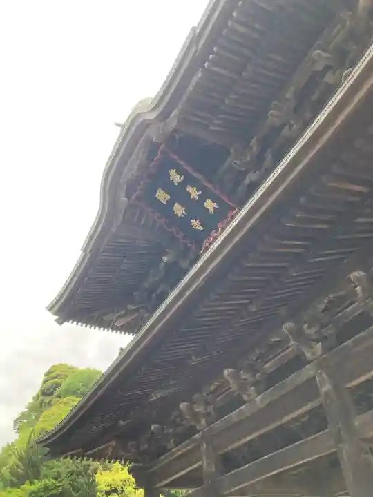 建長寺の{uncategorized: "未分類", other: "その他", undefined: "問題あり", building: "その他建物", grave: "お墓", sacred_gate: "鳥居", guardian: "狛犬", statue: "像", buddha: "仏像", history: "歴史", nature: "自然", garden: "庭園", animal: "動物", pagoda: "塔", temizu: "手水舎", mountain_gate: "山門・神門", sanctuary: "本殿・本堂", subordinate: "末社・摂社", art: "芸術", scenery: "景色", jizo: "地蔵", ema: "絵馬", goshuin: "御朱印", omikuji: "おみくじ", items: "授与品その他", amulet: "お守り", goshuincho: "御朱印帳", eats: "食事", festival: "お祭り", votive_dance: "神楽", shichigosan: "七五三参", wedding: "結婚式", experience: "体験その他", initially: "初詣", around: "周辺", anti_infection: "感染症対策"}