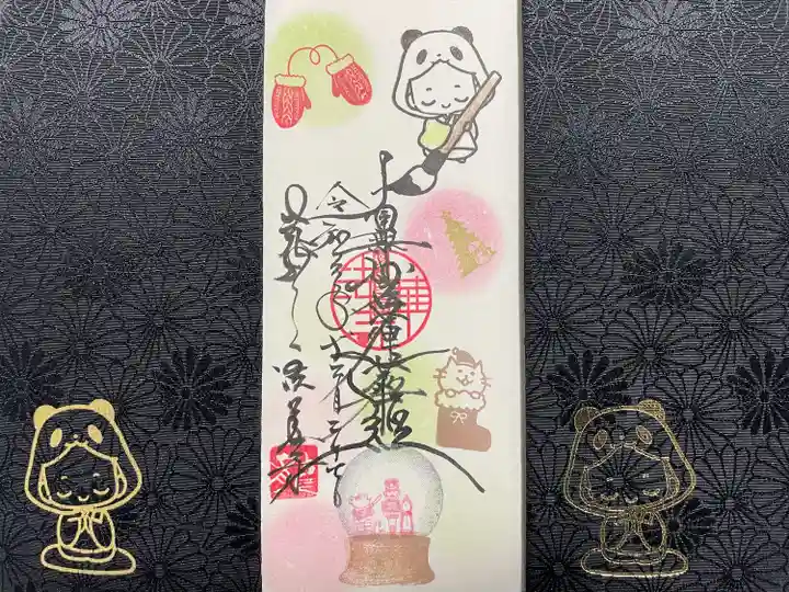 法華寺(福岡県)